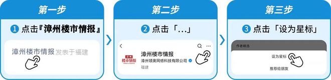最新2025年漳州中考体育考试时间确定亚美体育登录