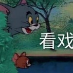 快船本亚美体育登录赛季对阵同区