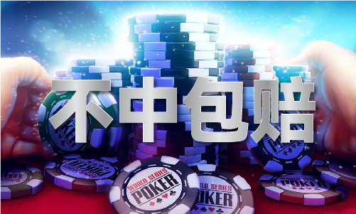 大赢家体育情亚美体育登录报心水网