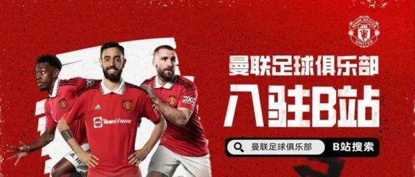 亚美体育北京重启线育赛事 上海体育产业投资基金揭牌｜产业周报（79715）(图6)