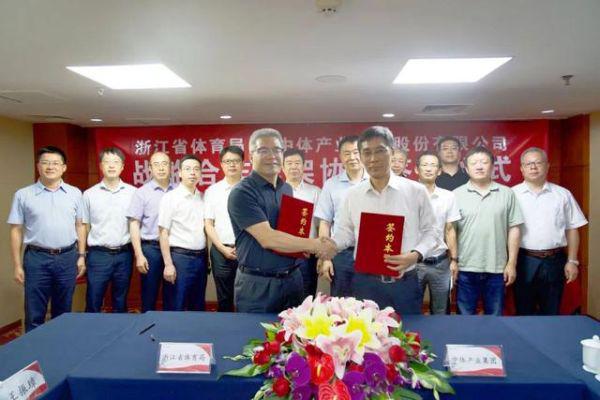 亚美体育北京重启线育赛事 上海体育产业投资基金揭牌｜产业周报（79715）(图3)