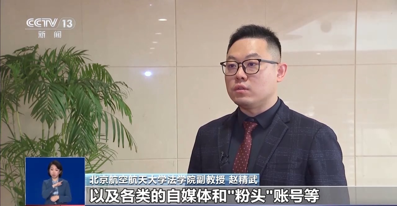 精准全链条打击亚美体育app 网信办重拳整治体育“饭圈”乱象(图2)