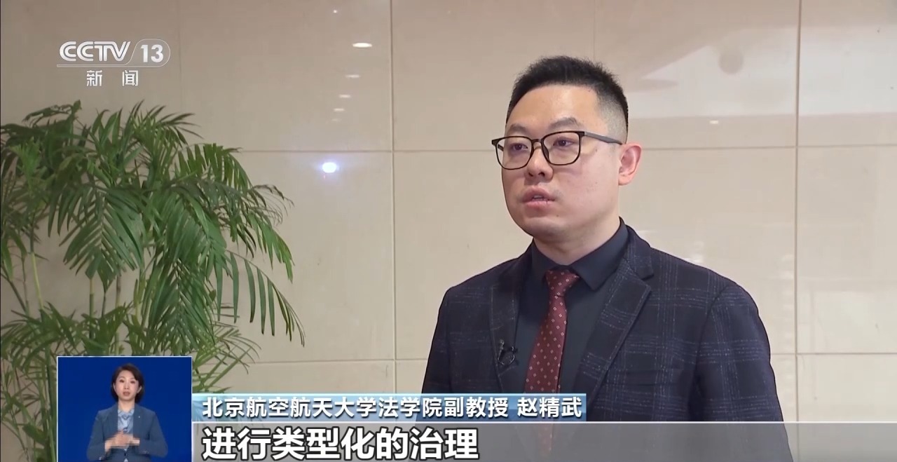 精准全链条打击亚美体育app 网信办重拳整治体育“饭圈”乱象(图3)