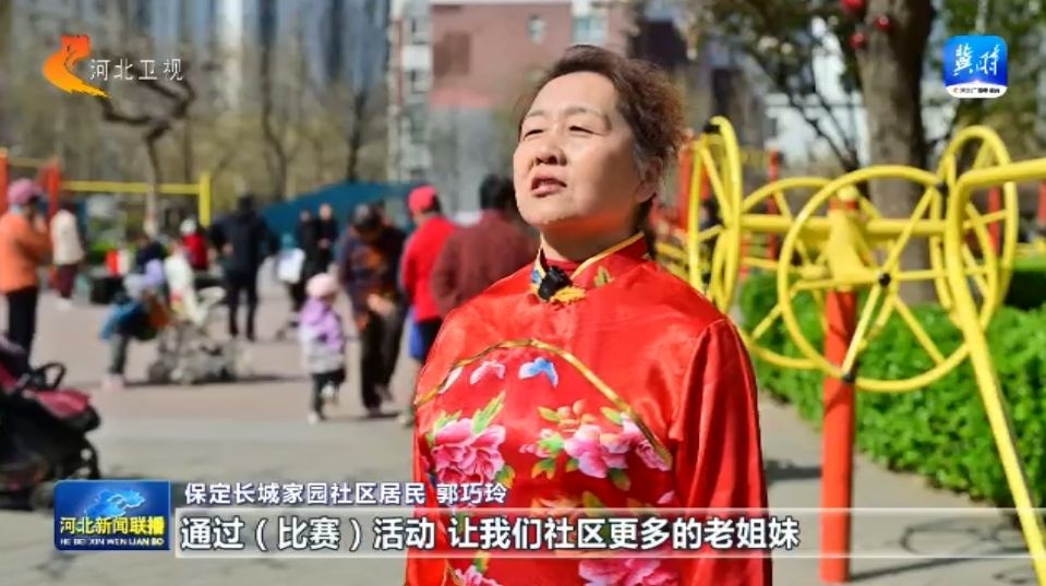 河北：体育惠民工程让群众能健身 会健身 健亚美体育官网好身(图3)