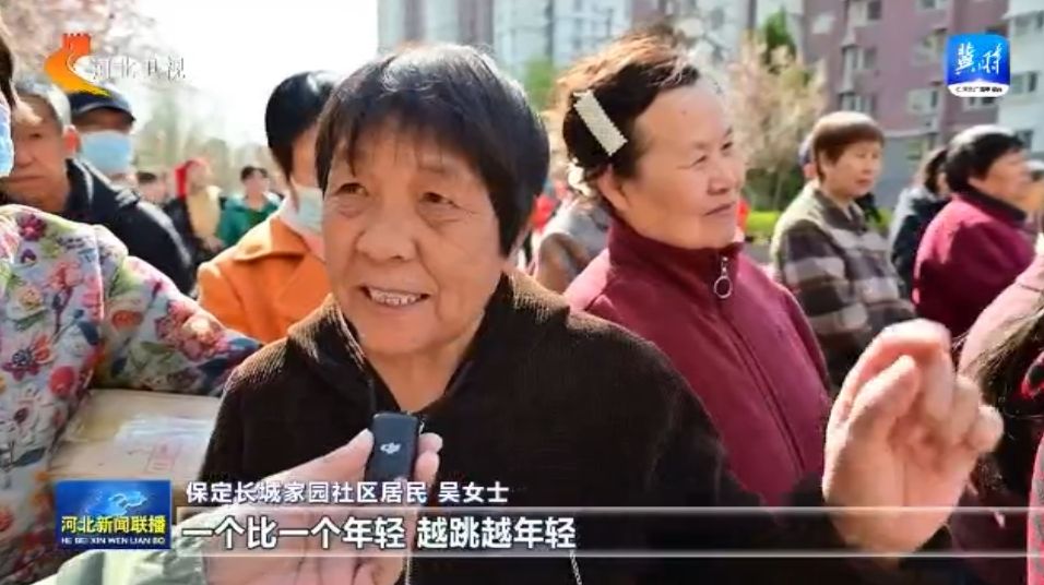 河北：体育惠民工程让群众能健身 会健身 健亚美体育官网好身