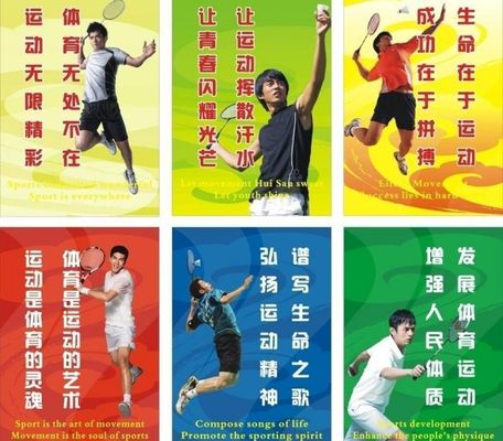 亚美体育平台驯鹿飞驰冰雪争霸：2023年冬季体育盛典精彩回顾(图1)